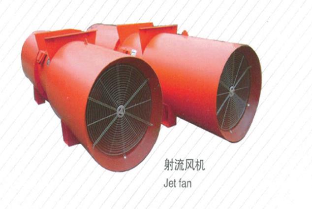 射流風(fēng)機(jī)